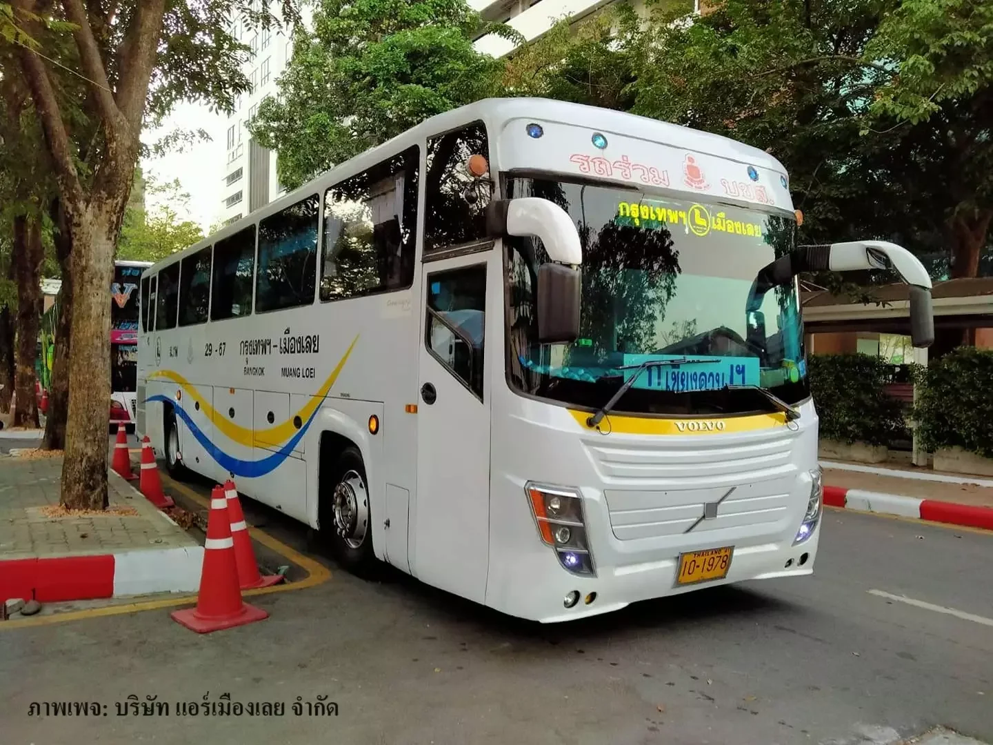 ภาพรถแอร์เมืองเลย