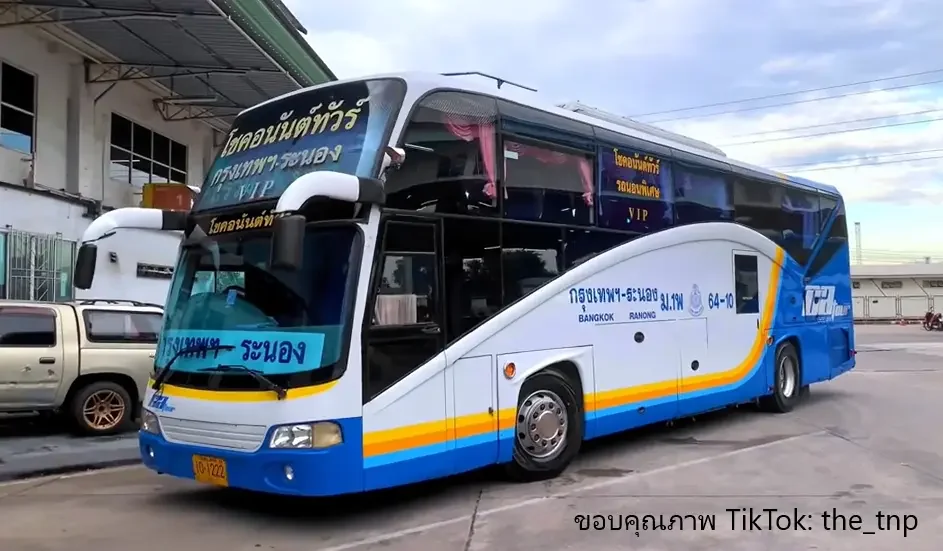 ภาพรถโชคอนันต์ทัวร์