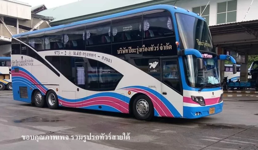 รถทัวร์ปิยะรุ่งเรืองทัวร์