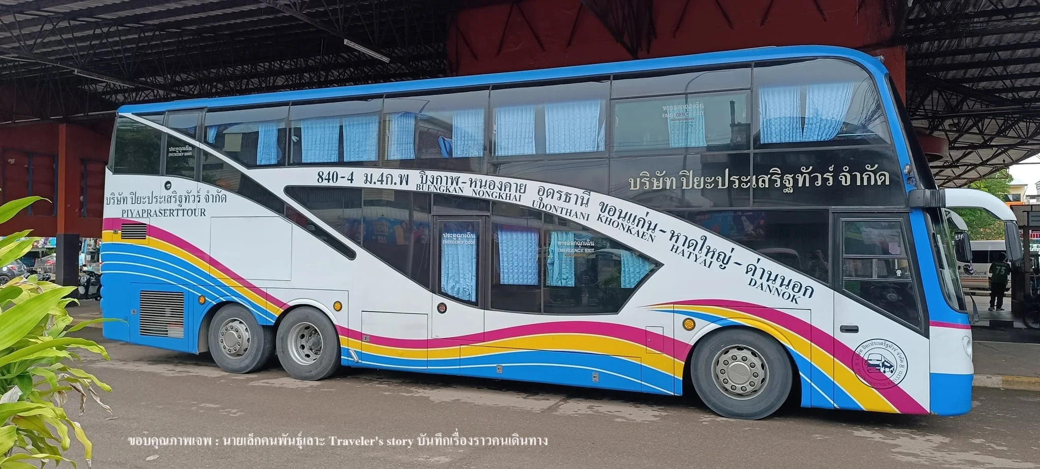 ภาพรถปิยะประเสริฐทัวร์