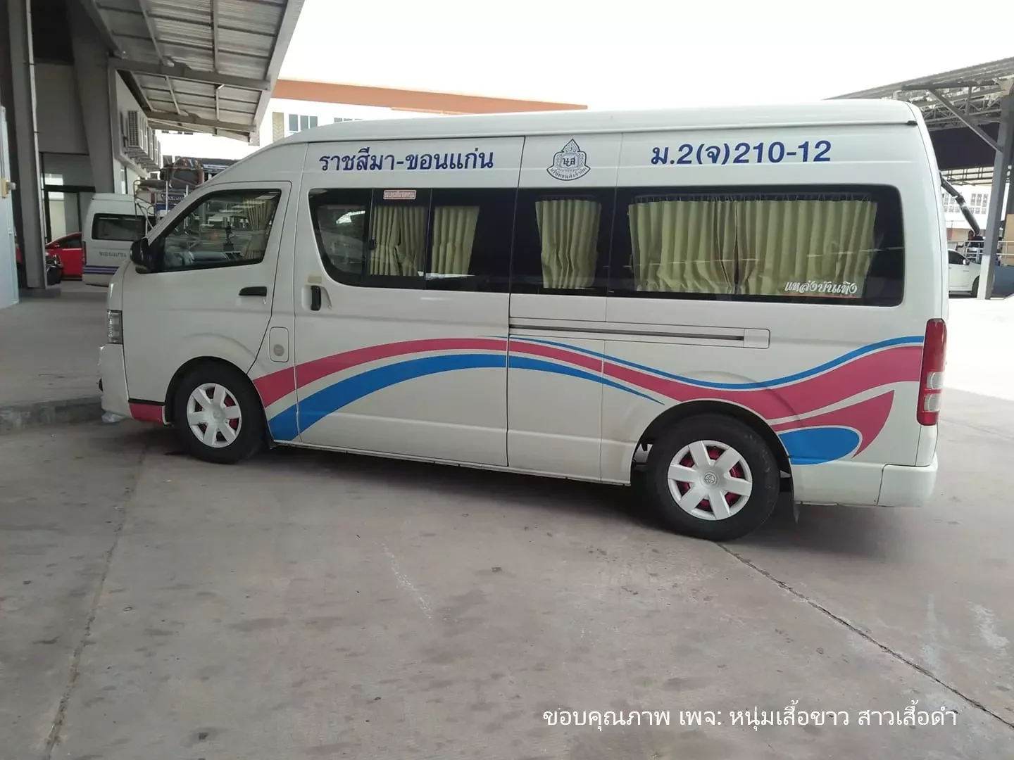 ภาพรถราชสีมา-ขอนแก่น