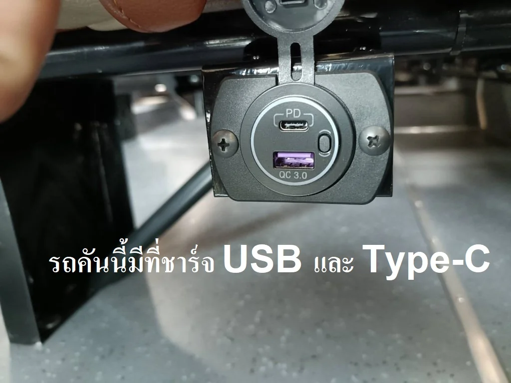 ภาพรถสหมิตรอุบล