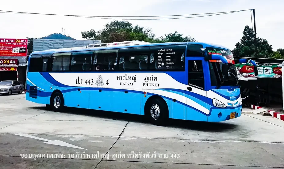 รถทัวร์ศรีตรังทัวร์