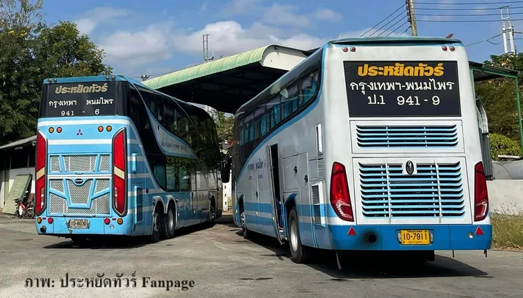 ภาพรถประหยัดทัวร์