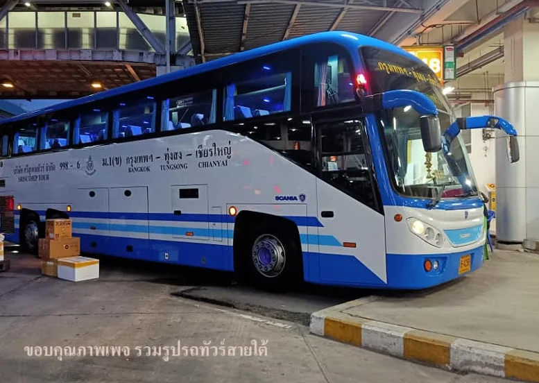 ภาพรถศรีสุเทพทัวร์