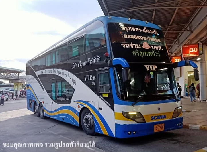 ภาพรถศรีสุเทพทัวร์