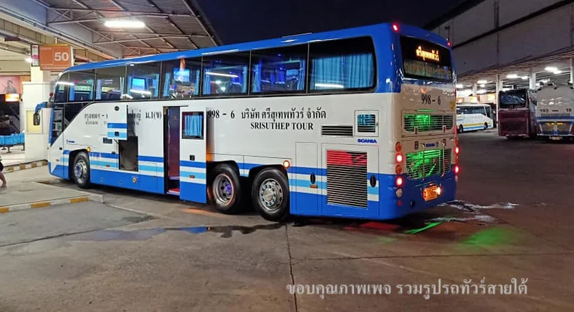 ภาพรถศรีสุเทพทัวร์