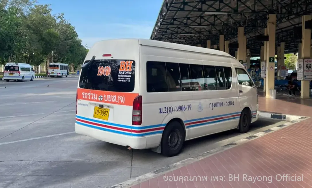 ภาพรถBH ระยอง