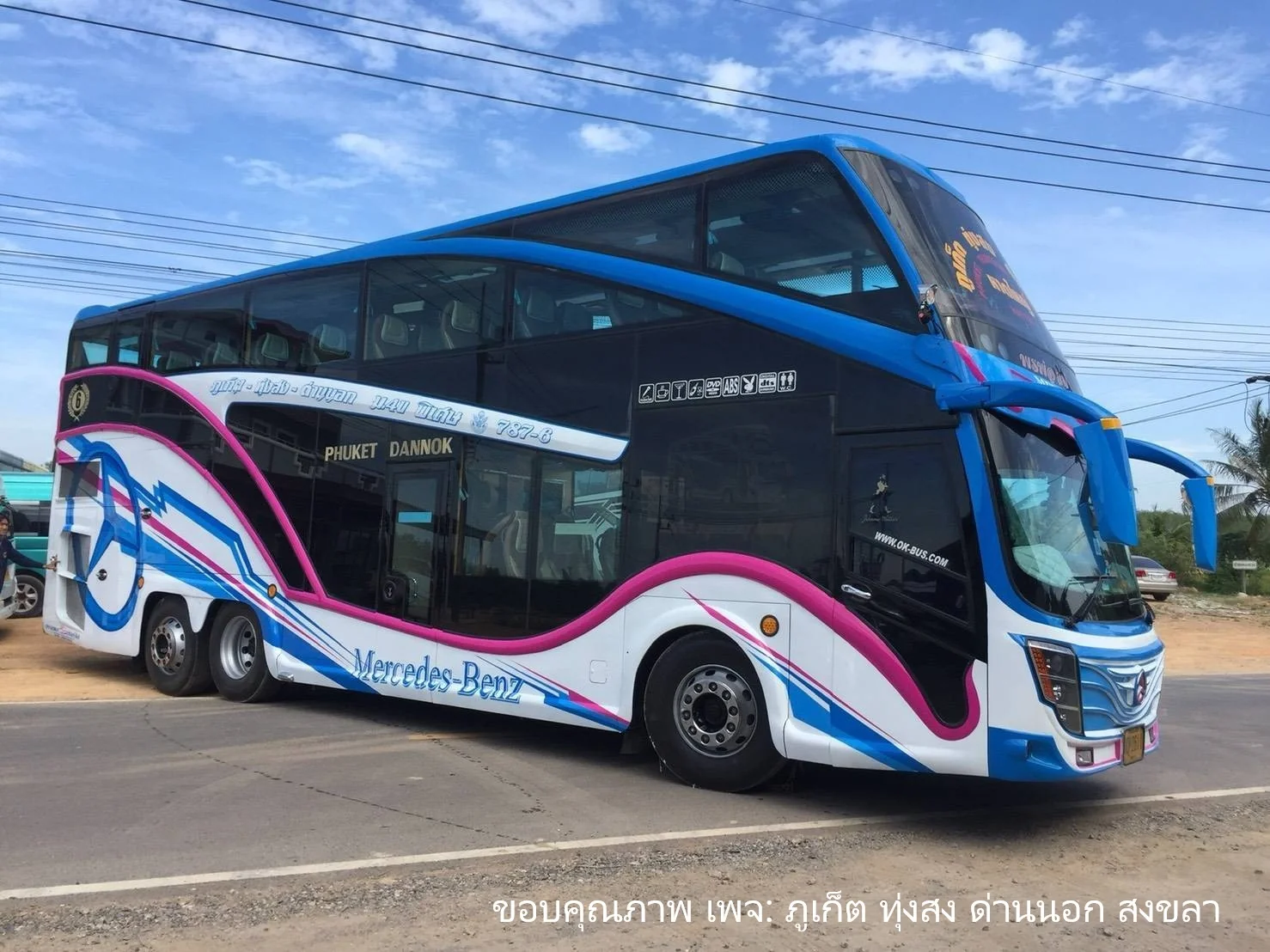 ภาพรถเพชรทักษิณขนส่ง