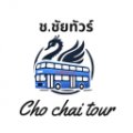 รถทัวร์ช.ชัยทัวร์ (รถเสริม)