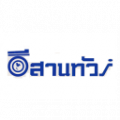 โลโก้อีสานทัวร์