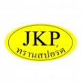 โลโก้เจ.เค.พี. ทรานสปอร์ต