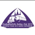 รถทัวร์คิงด้อมทัวร์