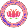 โลโก้โลตัสพิบูลทัวร์
