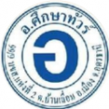 โลโก้อ.ศึกษาทัวร์