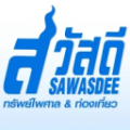 โลโก้ภูเก็ตท่องเที่ยว