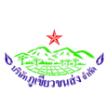 โลโก้ภูเขียวขนส่ง