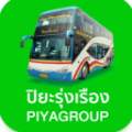 โลโก้ปิยะรุ่งเรืองทัวร์