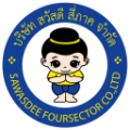 โลโก้สวัสดีทั่วไทย