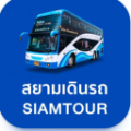 โลโก้สยามเดินรถ