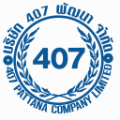 รถทัวร์407 พัฒนา